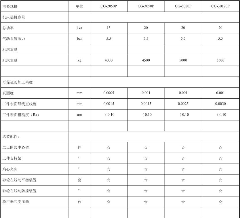 1735195421208654.jpg QQ截圖20241226144242.jpg